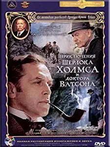 The Adventures of Sherlock Holmes & Dr. Watson. Russian Movie. ENGLISH SUBTITLES. 2 DVD SET